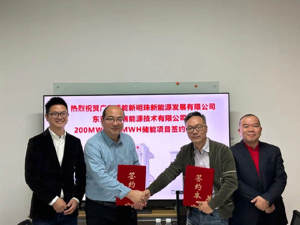 200MW/400MWh BESS  PROJECT