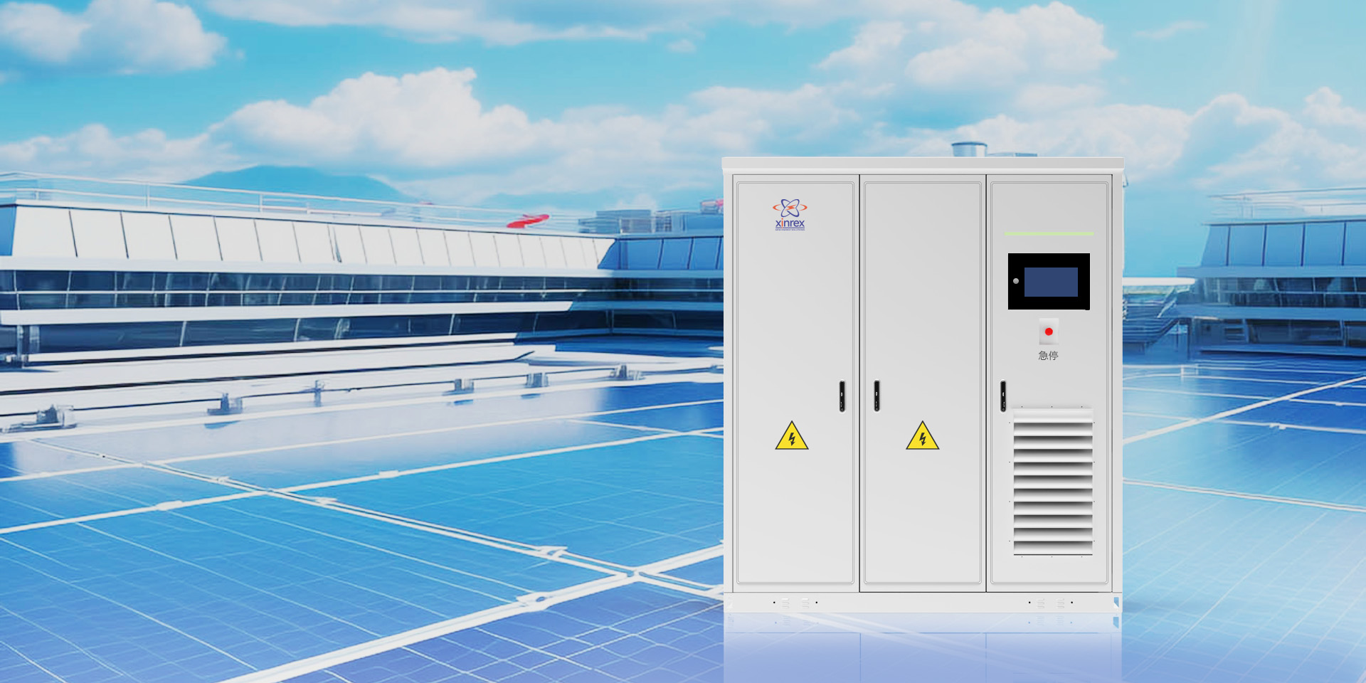 户外风冷一体柜