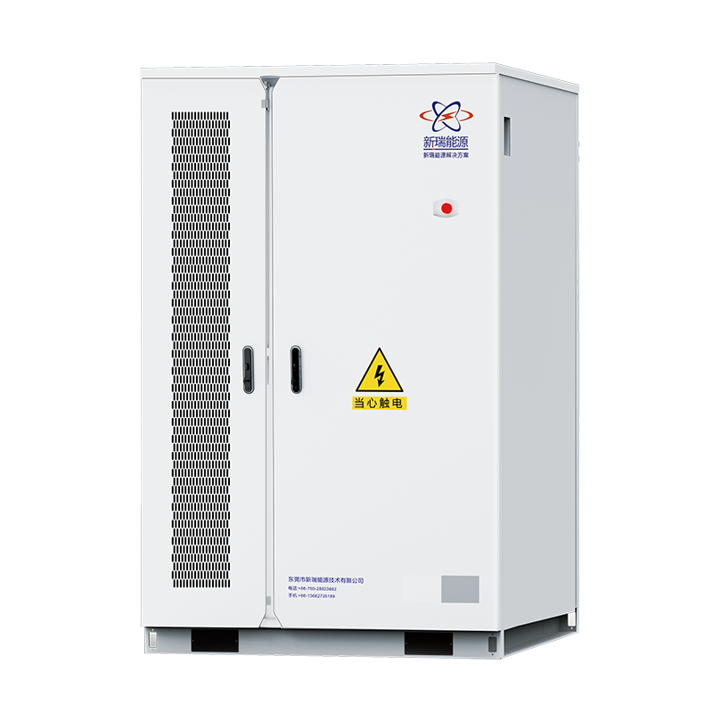 构网型储能系统