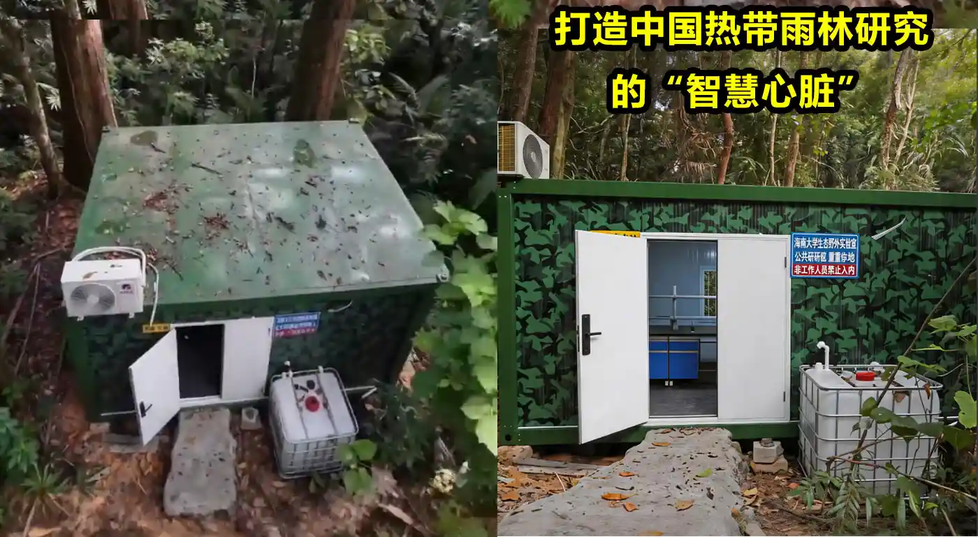 拼装房+空气制水+光伏