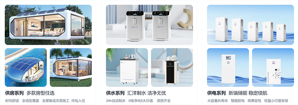 太空仓.webp