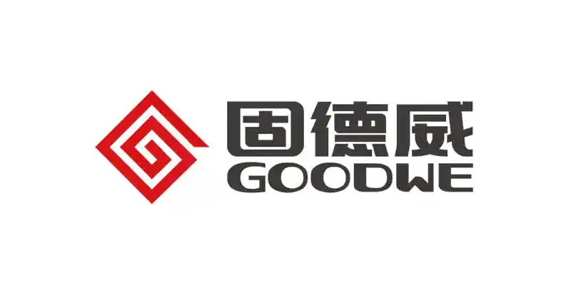 固德威