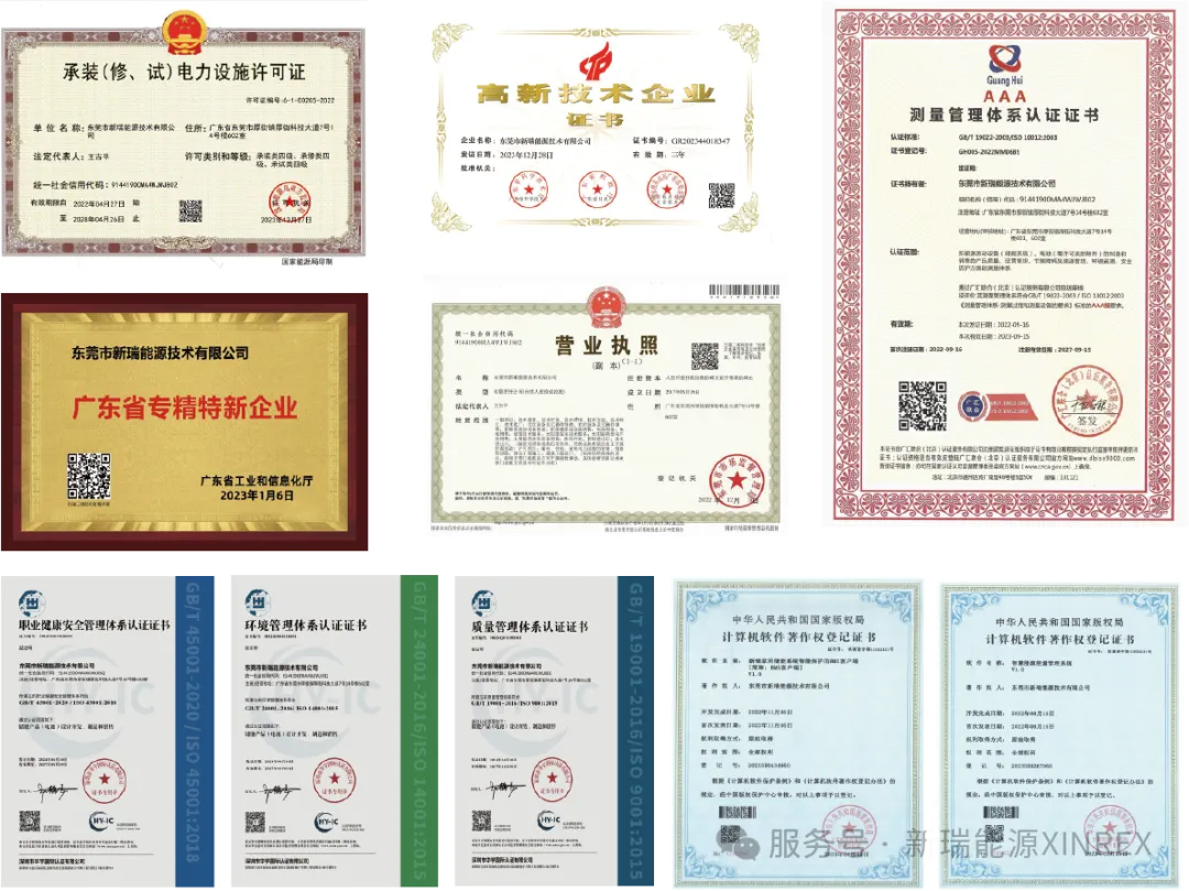 QUALIFICATION PATENT